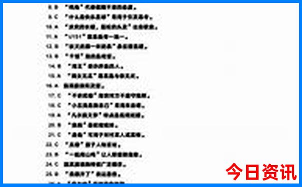 北京5天游玩攻略自由行