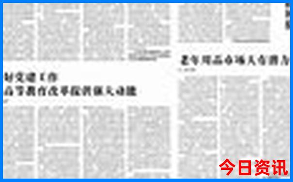 四川低海拔旅游景点